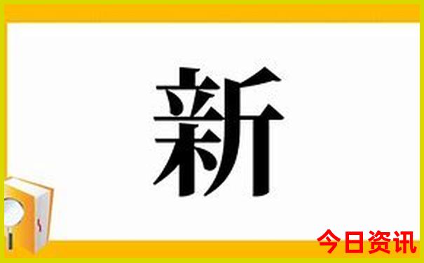 7777788888精准管家婆
