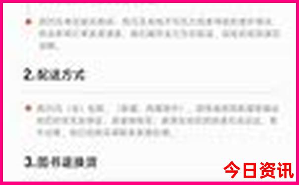 6月带孩子去哪旅游最合适