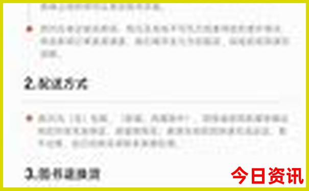毕节旅游攻略必玩的景点