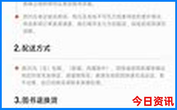 10月份适合旅游的地方