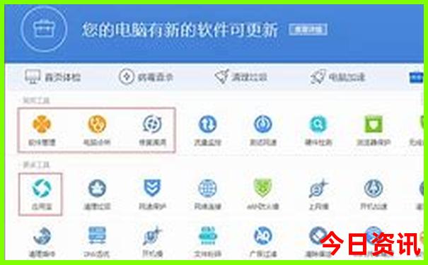 长白山站到长白山景区怎么走